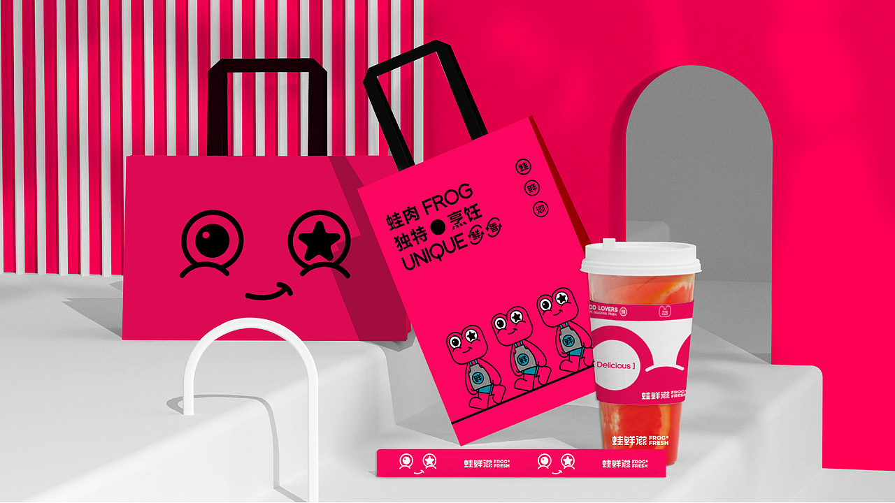 蛙肉美食品牌设计 X 蛙鲜汁（可授权）（图ZMzc1MzA3NTEy） - 品牌 - 站酷设计师树公里原创素材 - 站酷ZCOOL