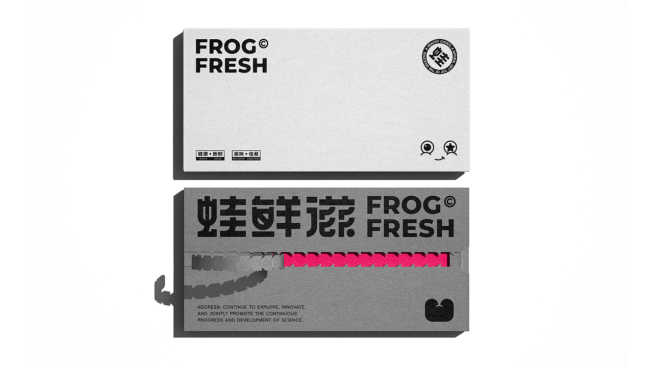 蛙肉美食品牌设计 X 蛙鲜汁(可授权)(图ZMzc1MzA3NTAw) - 品牌 - 站酷设计师树公里原创素材 - 站酷ZCOOL