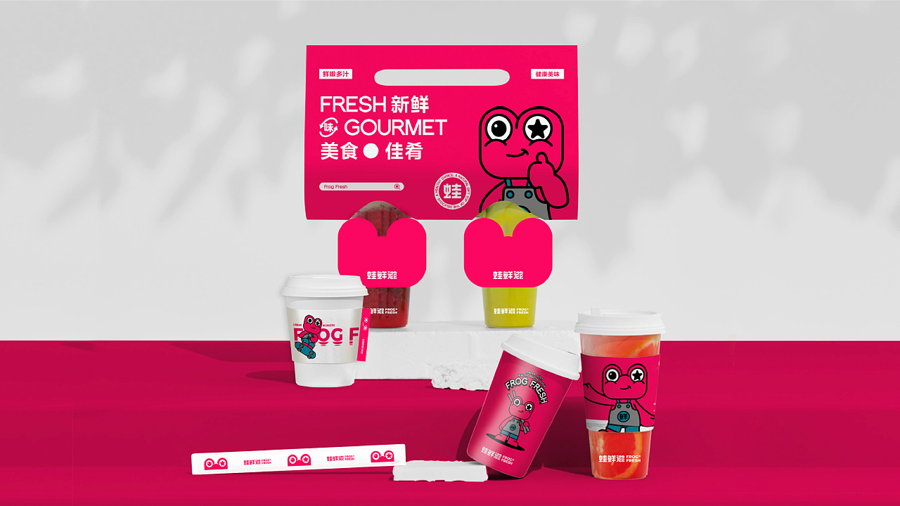 蛙肉美食品牌设计 X 蛙鲜汁（可授权）（图ZMzc1MzA3NDYw） - 品牌 - 站酷设计师树公里原创素材 - 站酷ZCOOL