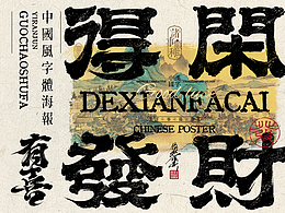 LOGO/字体