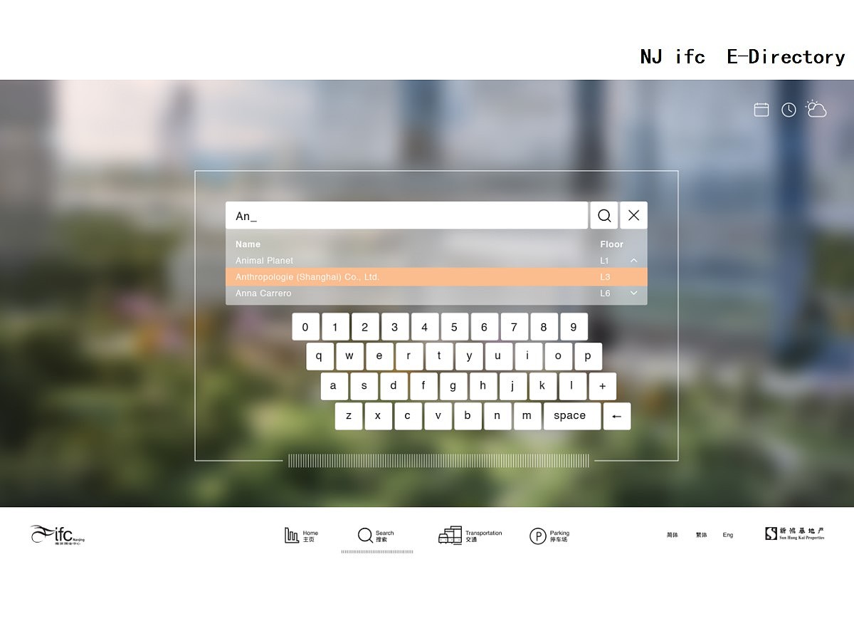 公司往期项目简介(地产类)