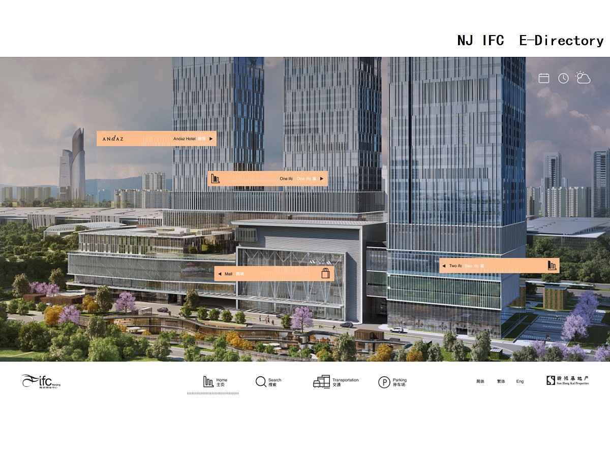 公司往期项目简介(地产类)