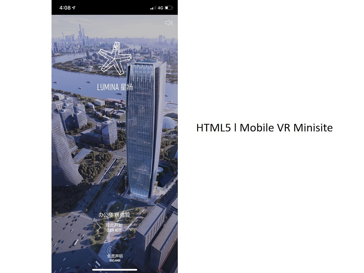 公司往期项目简介(地产类)