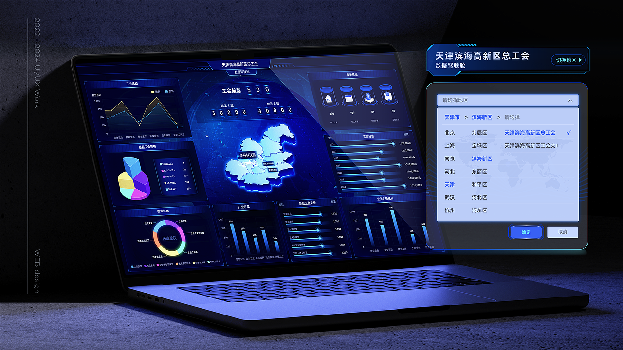 2022-2024年作品集-B端系统+ToB|C小程序-共享财务（图ZMzc1MzA5ODg4） - 软件界面 - 站酷设计师冰冰IDa原创素材 - 站酷ZCOOL