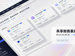 b端