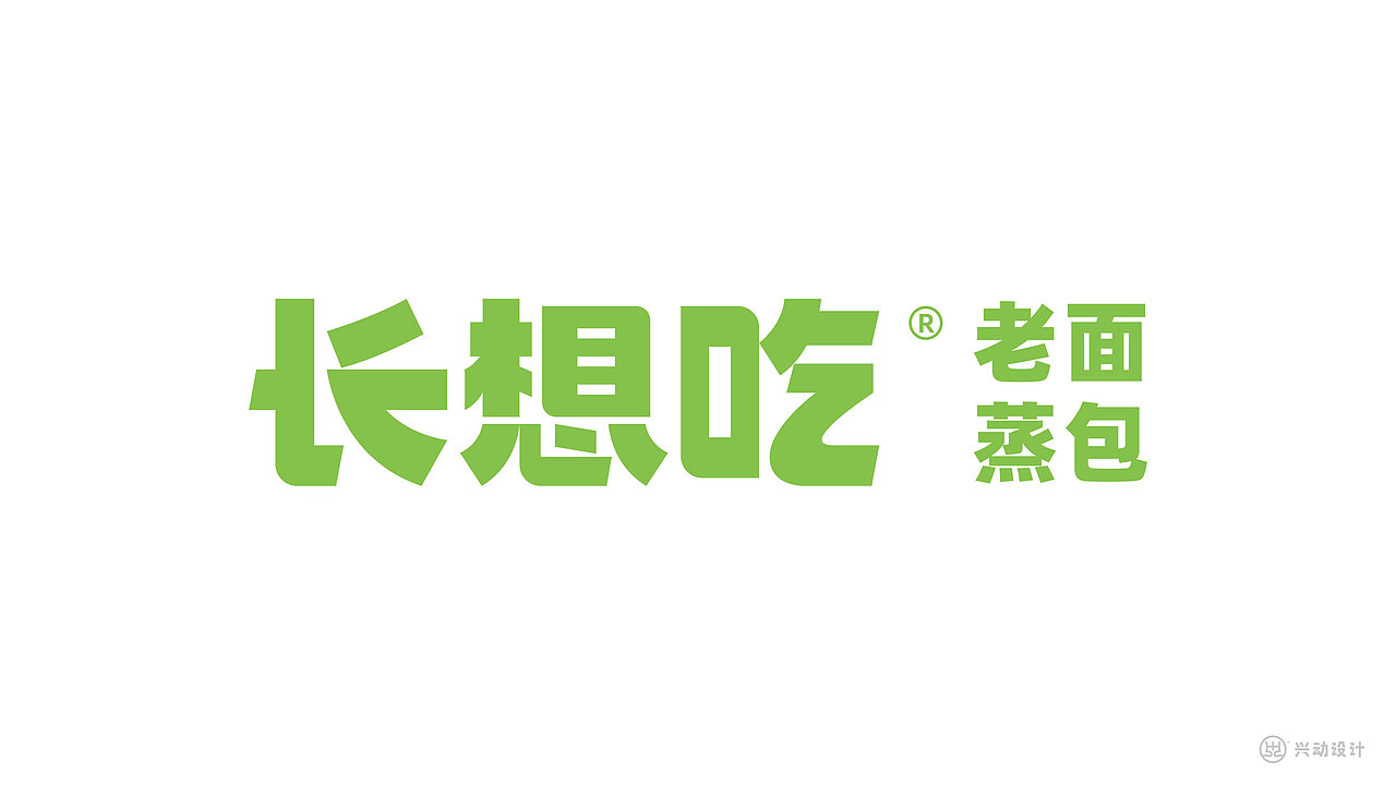 包子铺品牌形象设计