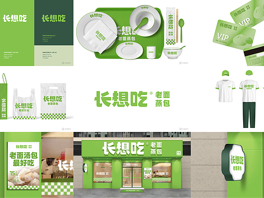 包子铺餐饮品牌设计这样做，营业额翻倍