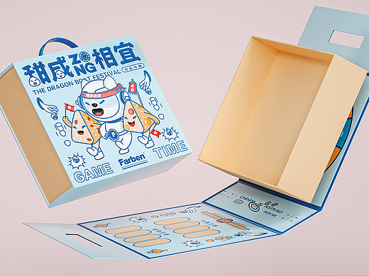 百发百粽