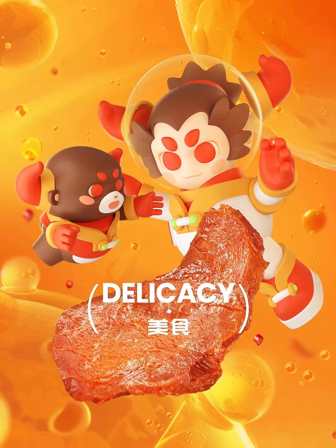 张小飞KT渲染（图ZMzc1MzEyODYw） - 其他三维 - 站酷设计师无限三维设计原创素材 - 站酷ZCOOL