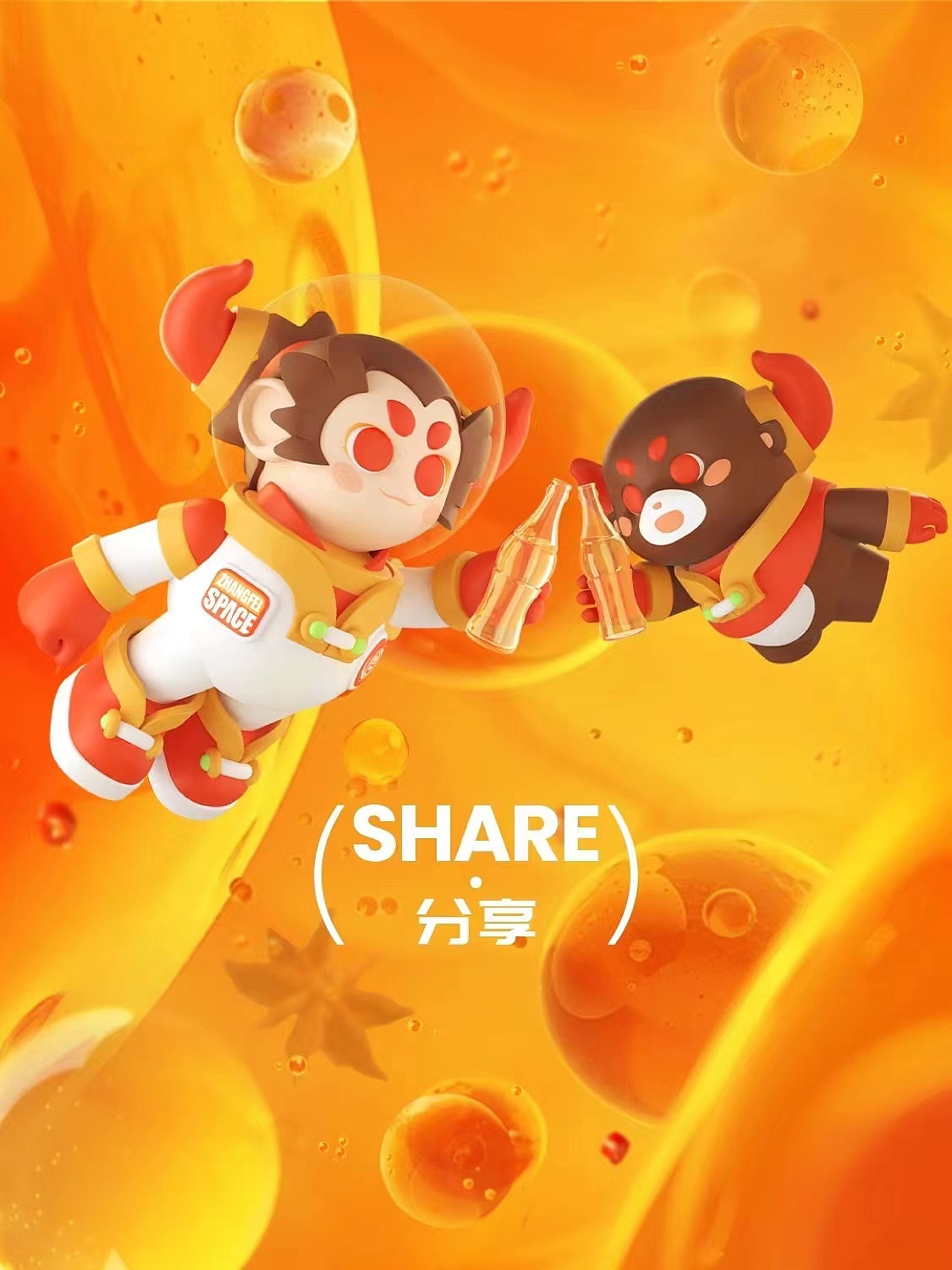 张小飞KT渲染（图ZMzc1MzEyODY0） - 其他三维 - 站酷设计师无限三维设计原创素材 - 站酷ZCOOL