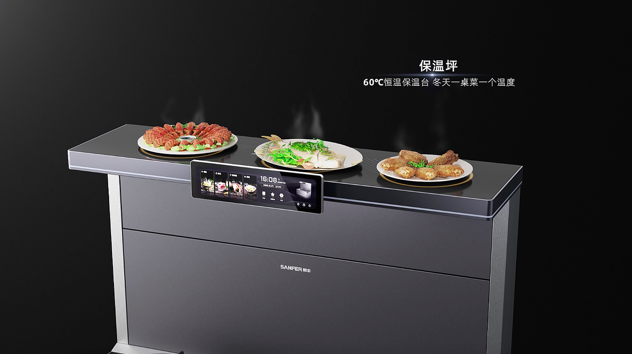 厨房电器集成灶（图ZMzc1MzEzMTI0） - 动画/影视 - 站酷设计师木子人夋原创素材 - 站酷ZCOOL