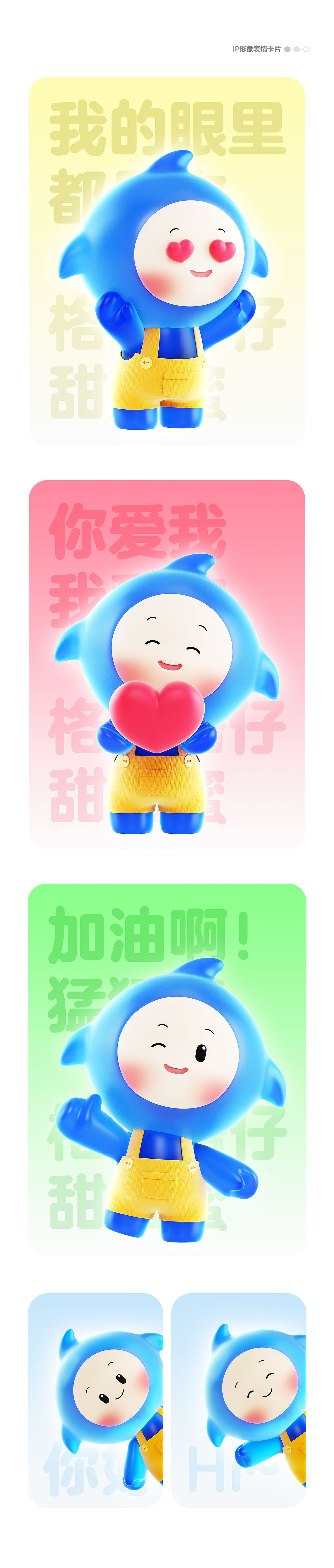 格力品牌形象IP格仔建模渲染（图ZMzc1MzE0NDAw） - 动画/影视 - 站酷设计师阿区想屁吃原创素材 - 站酷ZCOOL