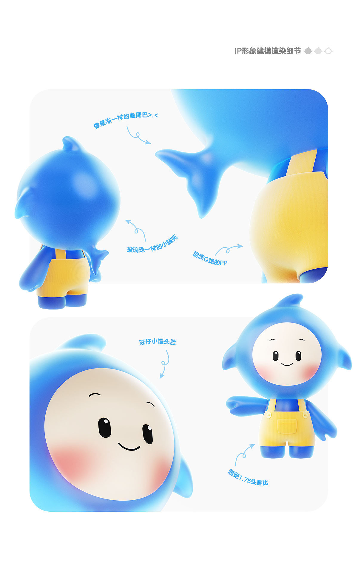 格力品牌形象IP格仔建模渲染（图ZMzc1MzE0Mzk2） - 动画/影视 - 站酷设计师阿区想屁吃原创素材 - 站酷ZCOOL