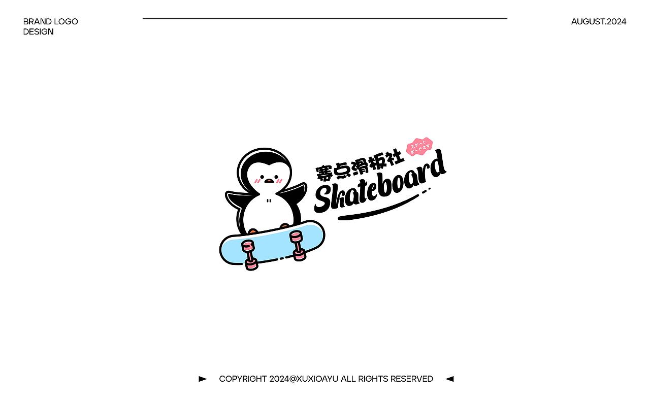 LOGO合集|2024 Vol.01