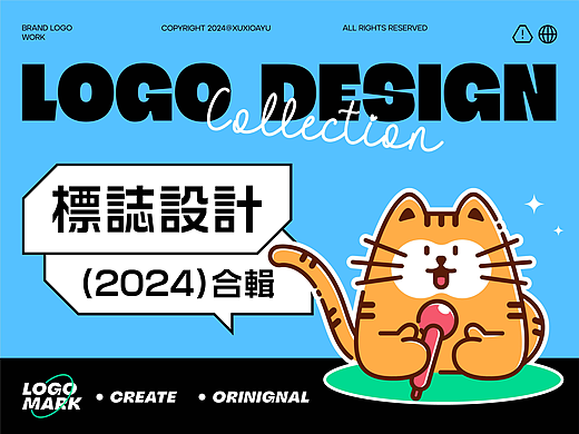 LOGO合集|2024 Vol.01（个人主页-ZNzAyMTc4MDA=） - Logo - 站酷设计师小与yoo原创素材 - 站酷ZCOOL