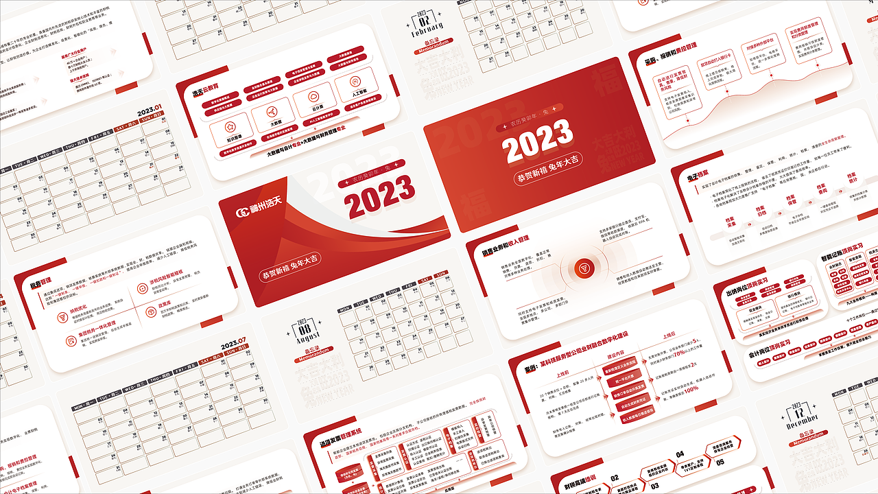 2022年-2024年作品集-平面設(shè)計-產(chǎn)品宣傳物料（圖ZMzc1MzE0NTcy） - 海報 - 站酷設(shè)計師冰冰IDa原創(chuàng)素材 - 站酷ZCOOL