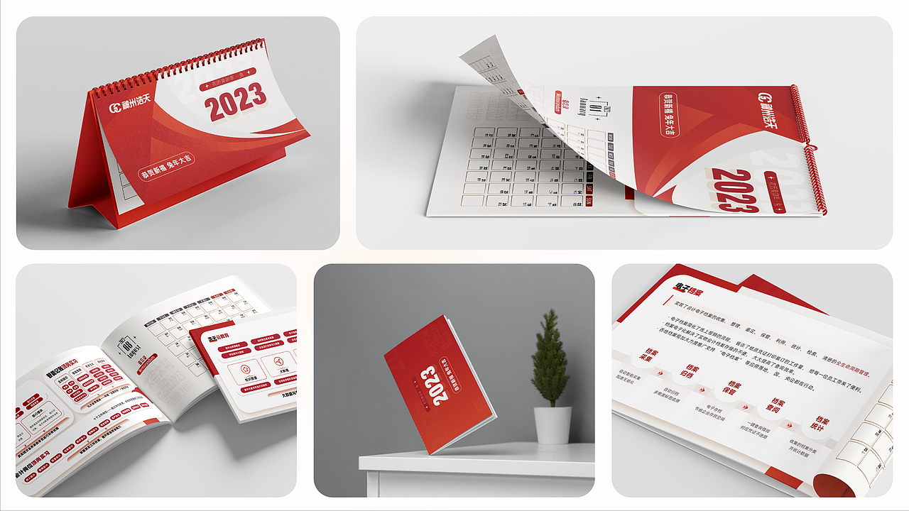 2022年-2024年作品集-平面設(shè)計-產(chǎn)品宣傳物料（圖ZMzc1MzE0NTY4） - 海報 - 站酷設(shè)計師冰冰IDa原創(chuàng)素材 - 站酷ZCOOL