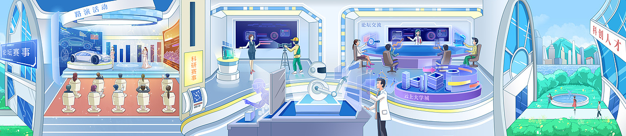 云上大学城（图ZMzc1MzE0ODc2） - 商业插画 - 站酷设计师345帅叔叔原创素材 - 站酷ZCOOL