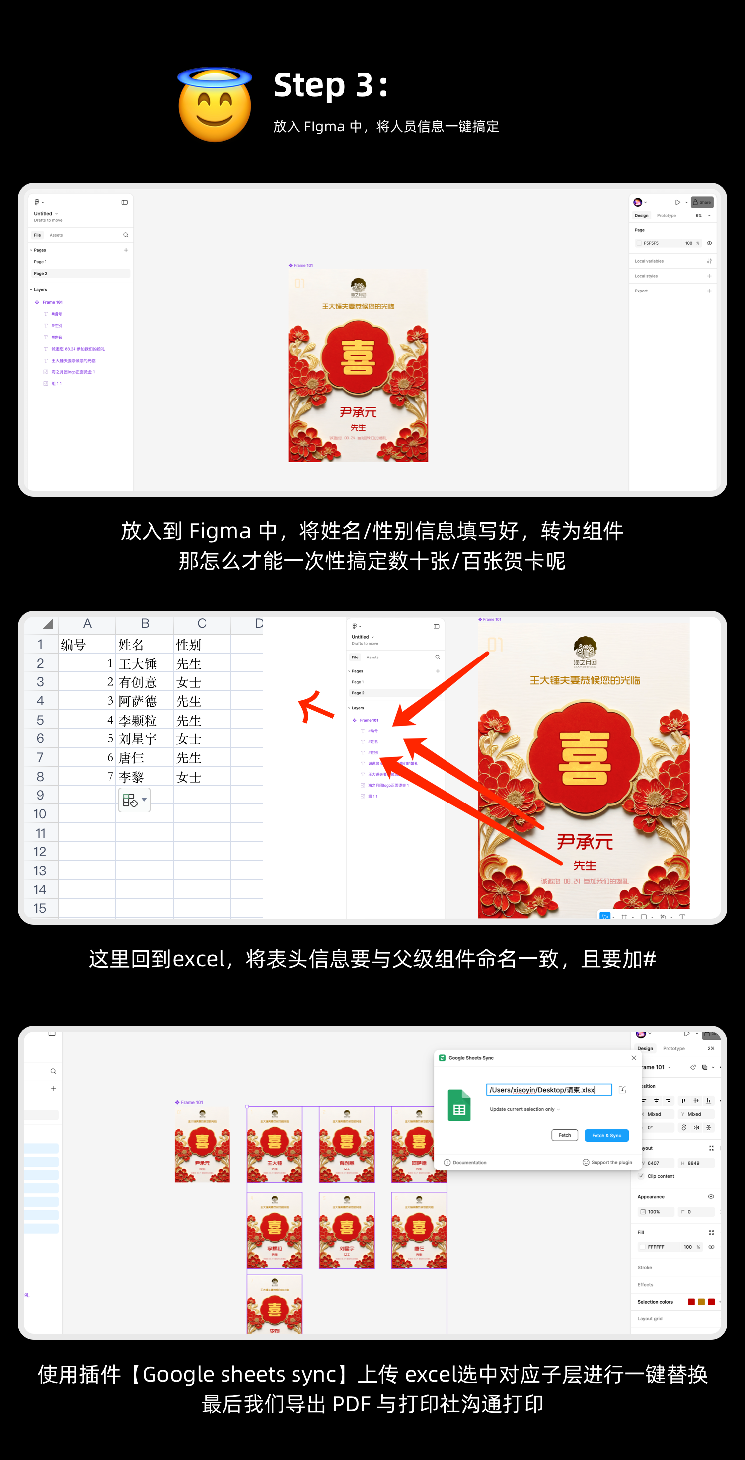 让婚礼创意无限，WHEE开启婚庆设计新纪元（图ZMTQ4Nzk0MDA=） - 教程 - 站酷设计师hello小尹原创素材 - 站酷ZCOOL