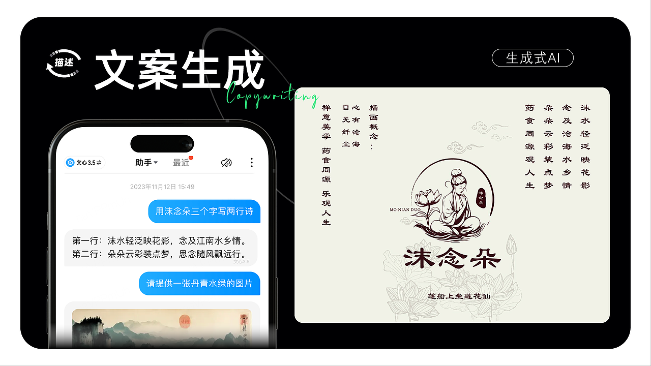 2022-2024年作品集-中草药品牌插画logo-AIGC辅助设计（图ZMzc1MzE2NDEy） - AI作品 - 站酷设计师冰冰IDa原创素材 - 站酷ZCOOL