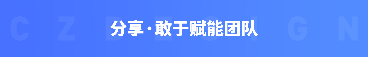 设计师该如何培养职场力