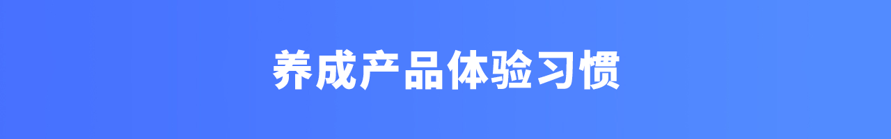 设计师该如何培养职场力