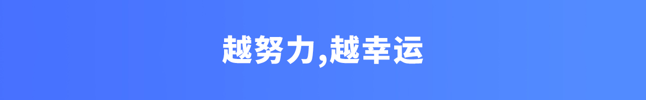 设计师该如何培养职场力