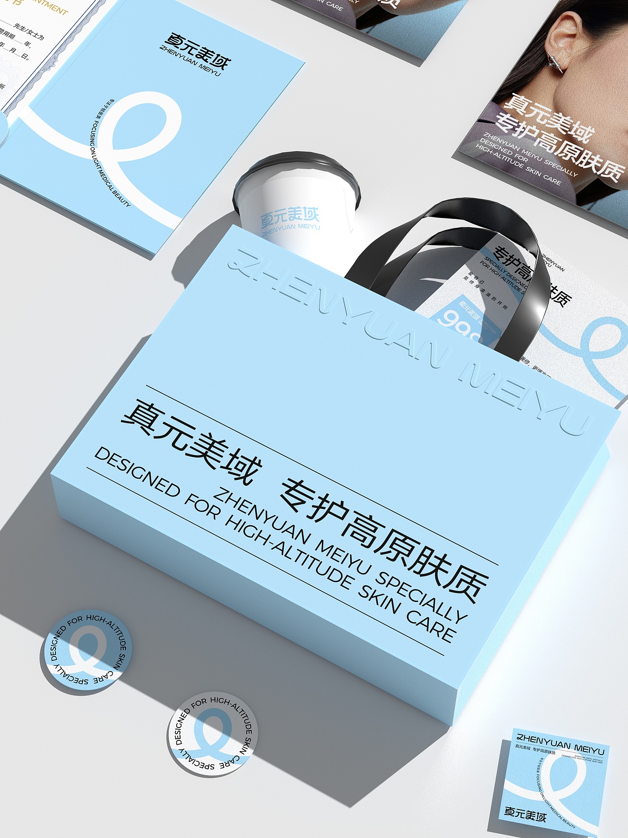 真元美域&品牌设计&美业品牌(图ZMzc1MzE2OTE2) - 品牌 - 站酷设计师小翔15882057529原创素材 - 站酷ZCOOL