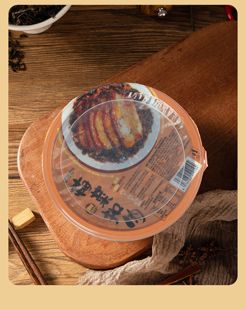 梅菜扣肉预制菜详情页