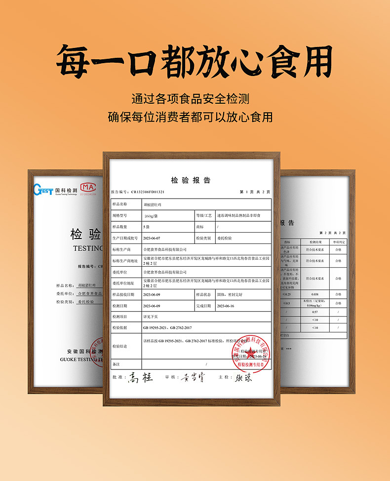 猪肚鸡预制菜详情页天猫淘宝鸡汤视频（图ZMzc1MzE3NTY4） - 电商 - 站酷设计师飞鹏在天原创素材 - 站酷ZCOOL