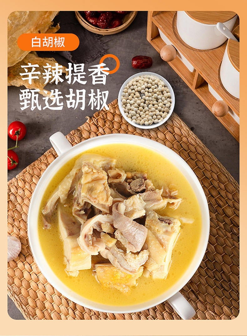 猪肚鸡预制菜详情页天猫淘宝鸡汤视频（图ZMzc1MzE3NTQ4） - 电商 - 站酷设计师飞鹏在天原创素材 - 站酷ZCOOL