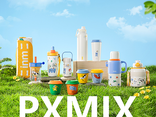 杯壶礼品摄影丨一鸣开学季杯壶礼品 x 光影集 PXMIX