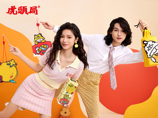月饼中秋形象拍摄大片分享|TMOST出品