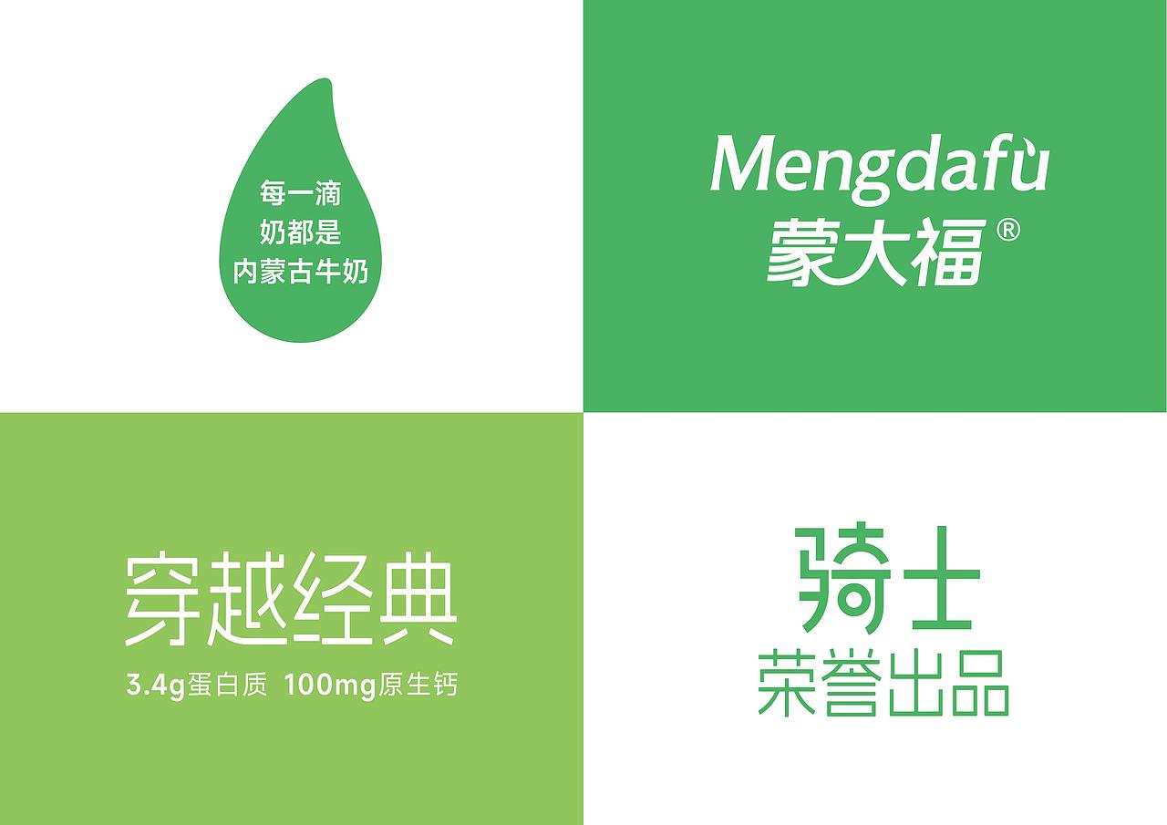 蒙大福穿越经典系列24年好牛奶全案定位策划-上海因心（图ZMzc1MzE5OTcy） - 品牌 - 站酷设计师INHEART上海因心原创素材 - 站酷ZCOOL