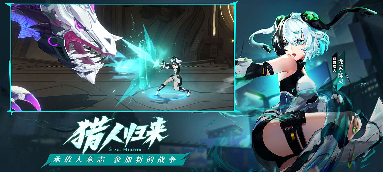 《时空猎人3》公测五图设计（图ZMzc1MzIwNTY0） - 海报 - 站酷设计师吧布吧啦原创素材 - 站酷ZCOOL