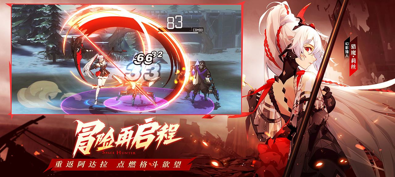 《时空猎人3》公测五图设计（图ZMzc1MzIwNTYw） - 海报 - 站酷设计师吧布吧啦原创素材 - 站酷ZCOOL