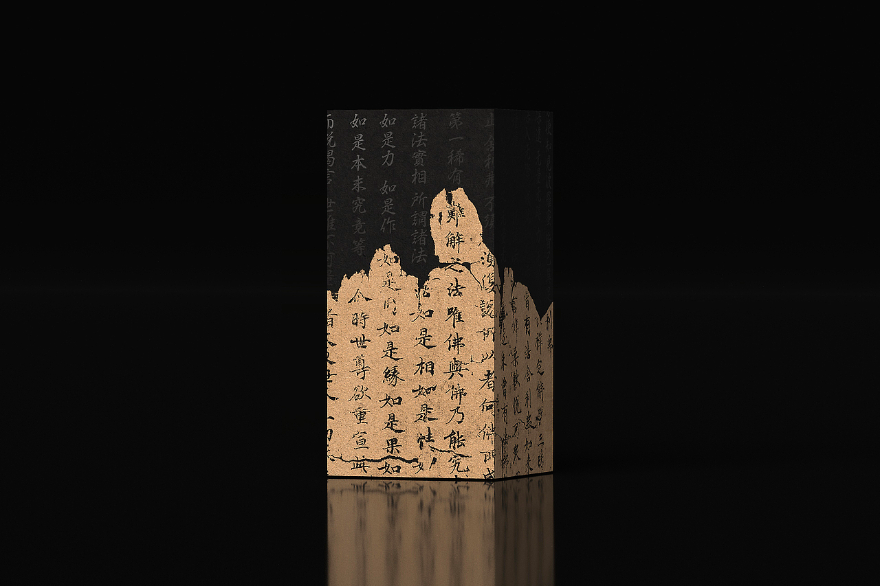 影芳华·敦煌文创包装设计(图ZMzc1MzIwNTk2) - 包装 - 站酷设计师石川设计事务所原创素材 - 站酷ZCOOL