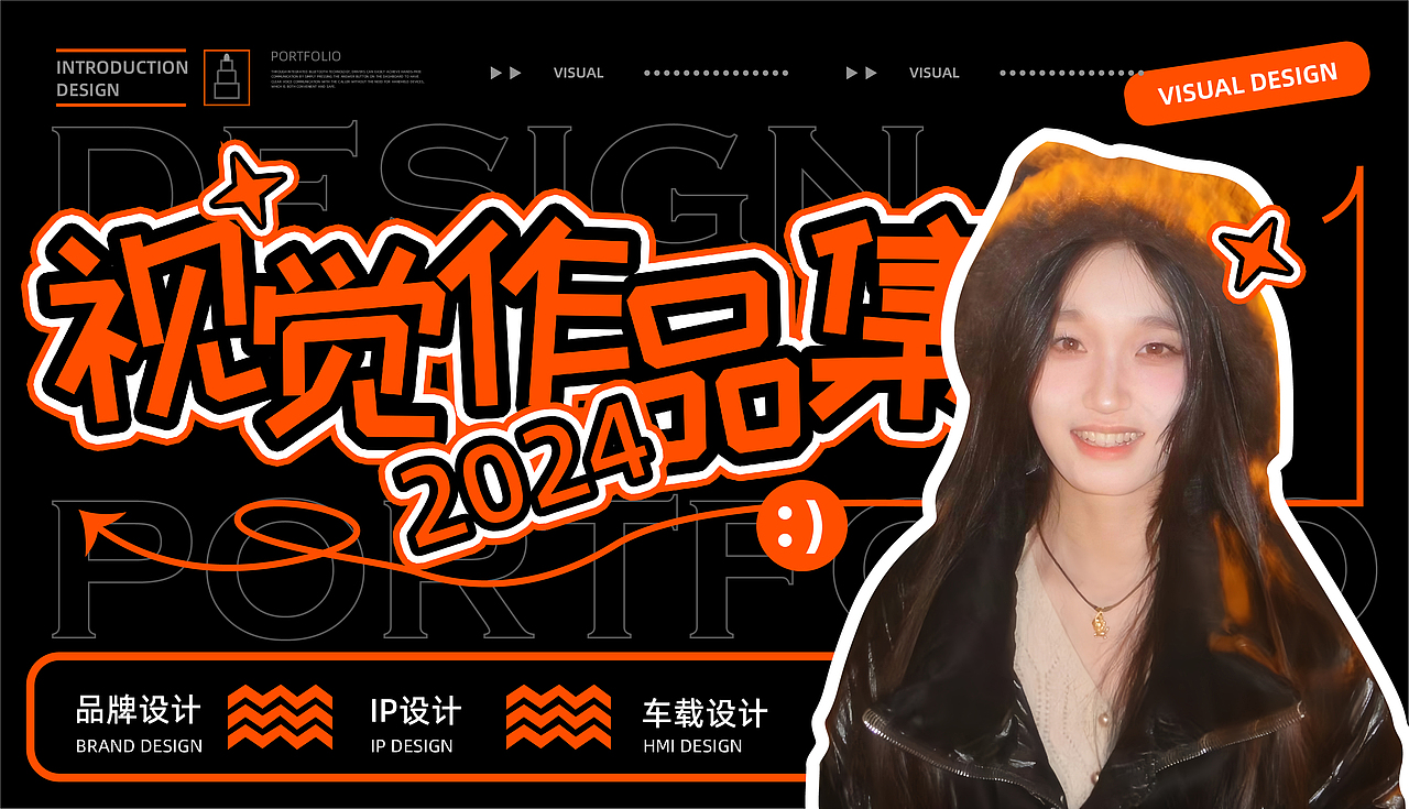 武汉纺织大学丨大三丨视觉传达丨左同学丨向量设计