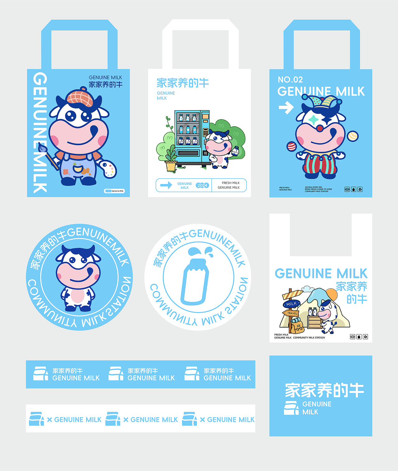 武汉纺织大学丨大三丨视觉传达丨左同学丨向量设计（图ZMzc1MzIwODcy） - 软件界面 - 站酷设计师武汉向量设计原创素材 - 站酷ZCOOL