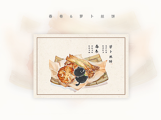 手绘卡通图丨乌镇美食合集丨原创插画