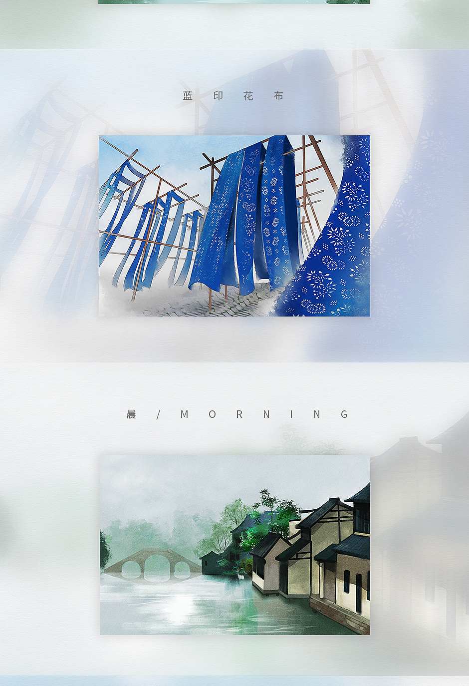 手绘江南图丨乌镇风景合集丨原创插画（图ZMzc1MzIzMjEy） - 创作习作 - 站酷设计师乌镇文创原创素材 - 站酷ZCOOL