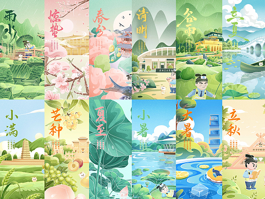 24节气插画（下）
