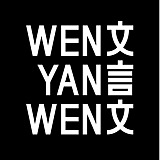 文言文設計的头像