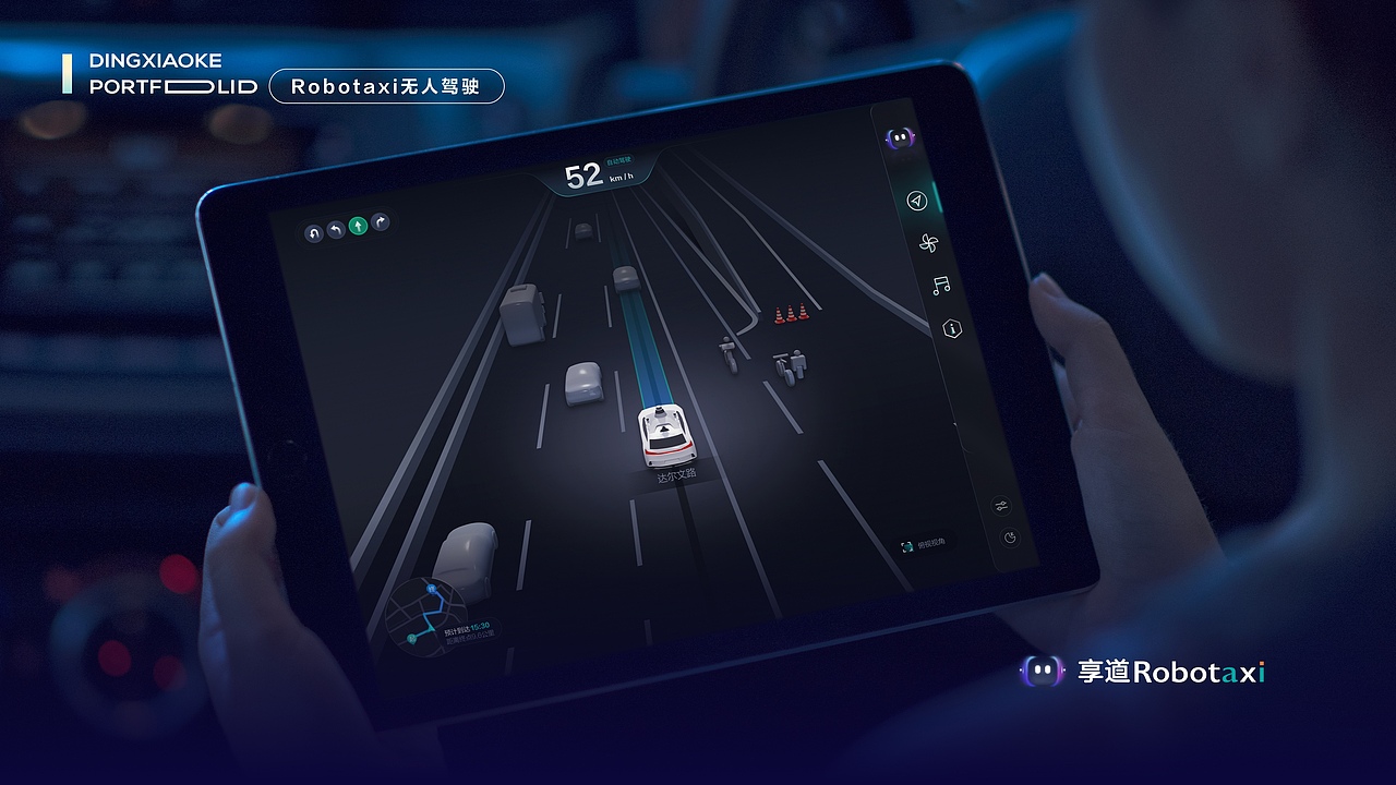 Robotaxi无人驾驶HMI车载界面和数据大屏（图ZMzc1MzI0NjI4） - APP界面 - 站酷设计师灬殇之Mo原创素材 - 站酷ZCOOL