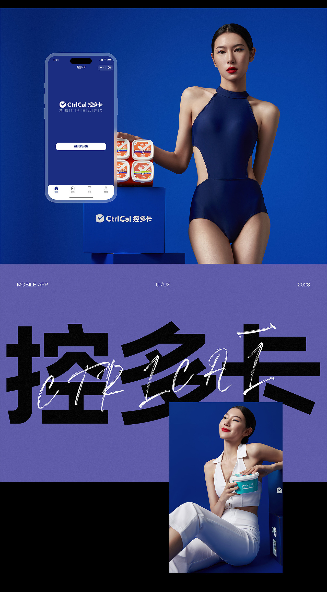 良品铺子控多卡小程序（图ZMzc1MzI0OTE2） - APP界面 - 站酷设计师Hero_L原创素材 - 站酷ZCOOL