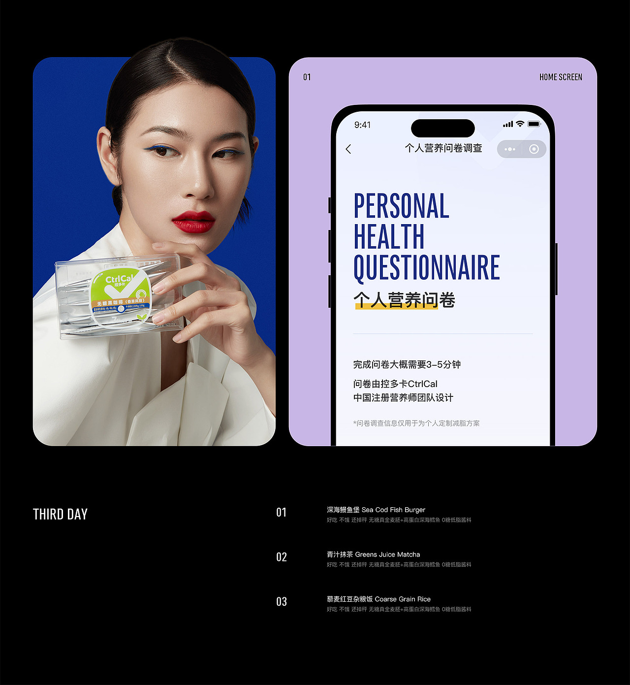 良品铺子控多卡小程序（图ZMzc1MzI0OTIw） - APP界面 - 站酷设计师Hero_L原创素材 - 站酷ZCOOL