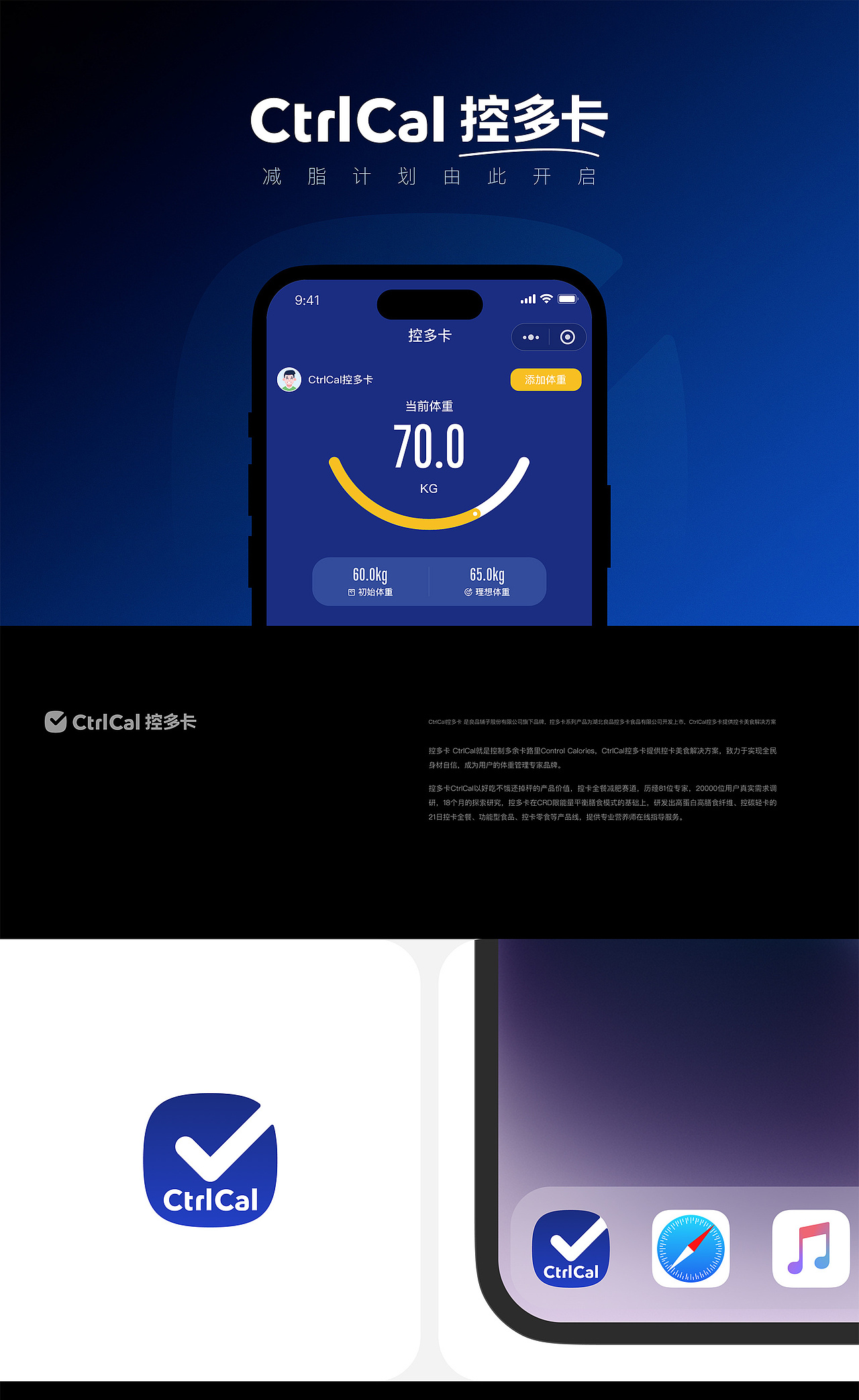 良品铺子控多卡小程序（图ZMzc1MzI0OTEy） - APP界面 - 站酷设计师Hero_L原创素材 - 站酷ZCOOL