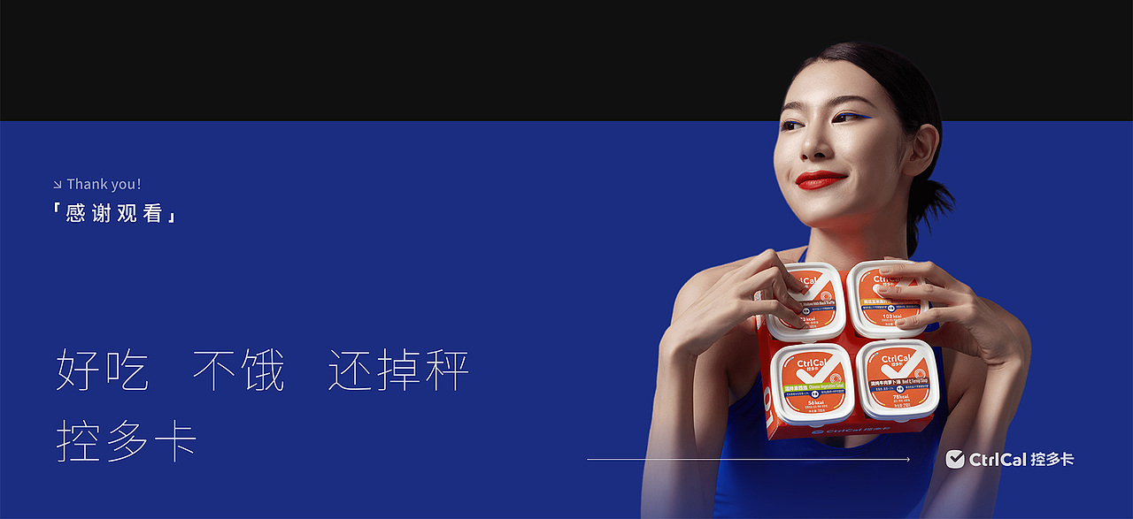 良品铺子控多卡小程序（图ZMzc1MzI0OTQ4） - APP界面 - 站酷设计师Hero_L原创素材 - 站酷ZCOOL