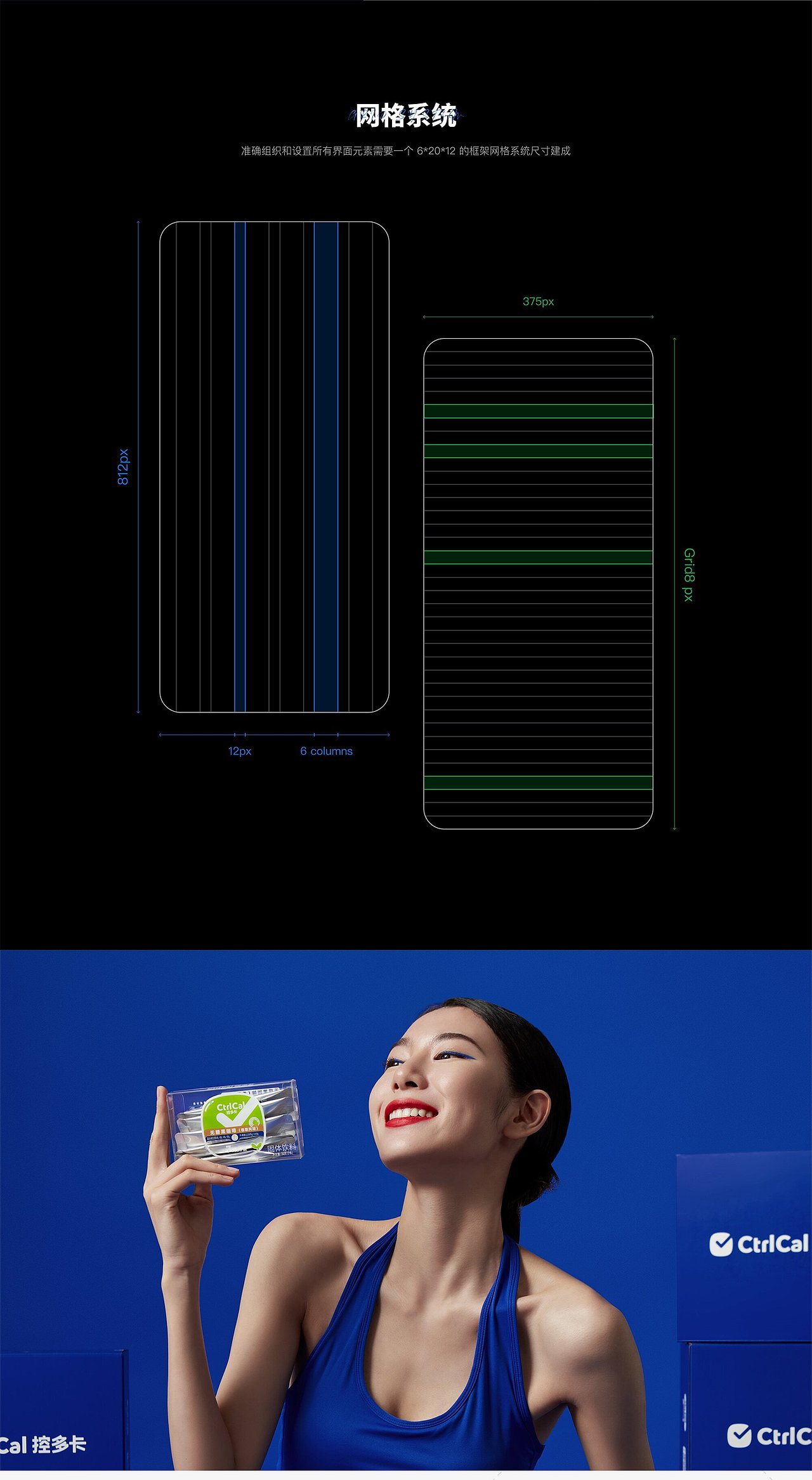 良品铺子控多卡小程序（图ZMzc1MzI0OTMy） - APP界面 - 站酷设计师Hero_L原创素材 - 站酷ZCOOL