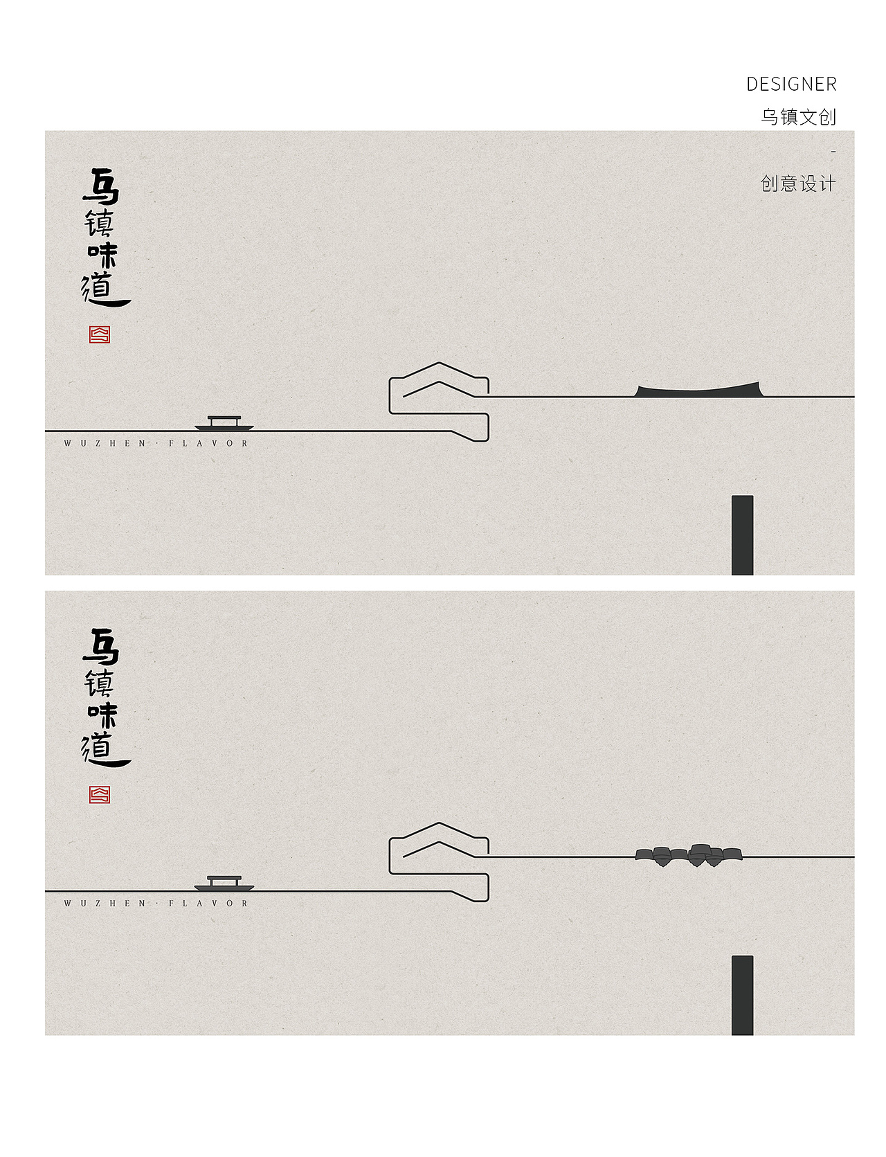 乌镇文创丨原创文艺香氛精油礼盒包装设计（图ZMzc1MzI0OTY4） - 生活用品 - 站酷设计师乌镇文创原创素材 - 站酷ZCOOL